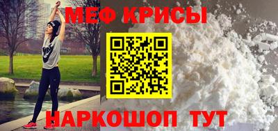 таблы Рыбинск