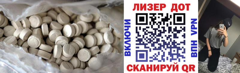 LSD-25 экстази кислота  Сокол 