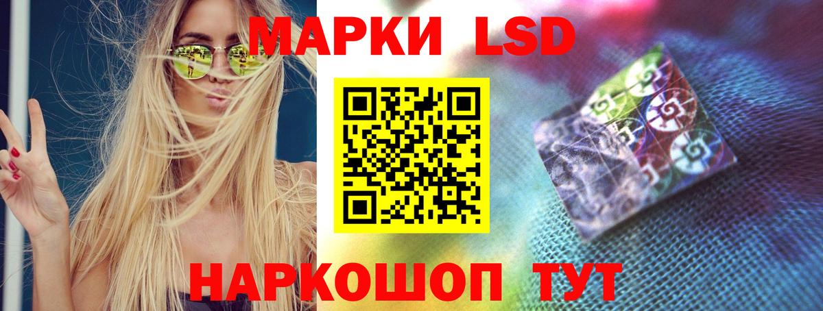 ссылка на мегу tor  Лсд 25 экстази кислота  Лсд 25 экстази ecstasy  Вход с VPN  Сокол 