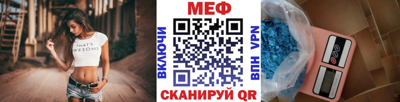 МЯУ-МЯУ mephedrone  Сокол 