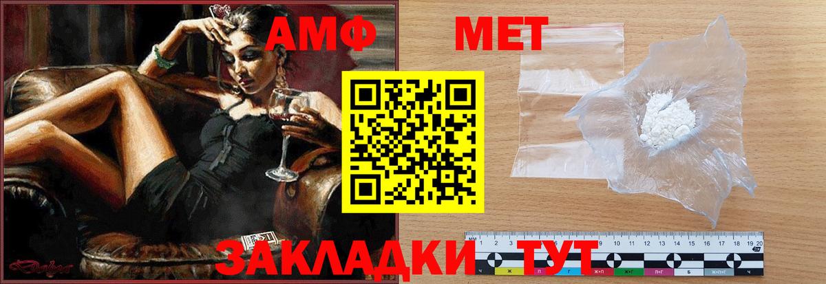 Сокол  Вход с VPN  МЕФ   Кокаин  Гашиш  МАРИХУАНА  Гашиш  НБОМе 