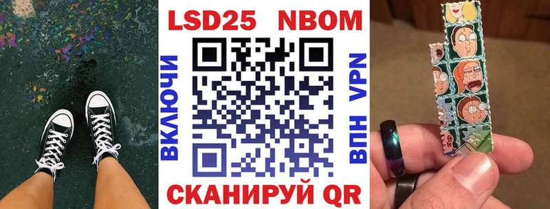 что такое наркотик  гидра сайт  Марки N-bome 1500мкг  Сокол 