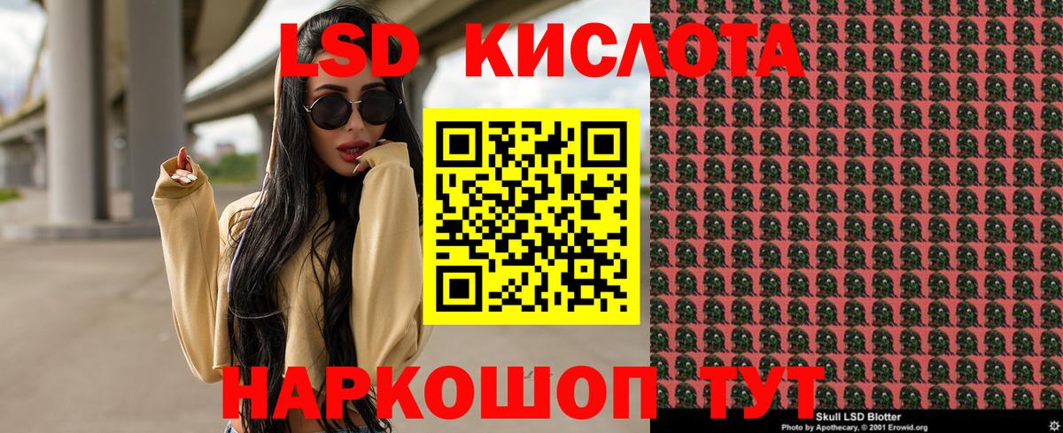 Марки NBOMe 1,8мг Сокол