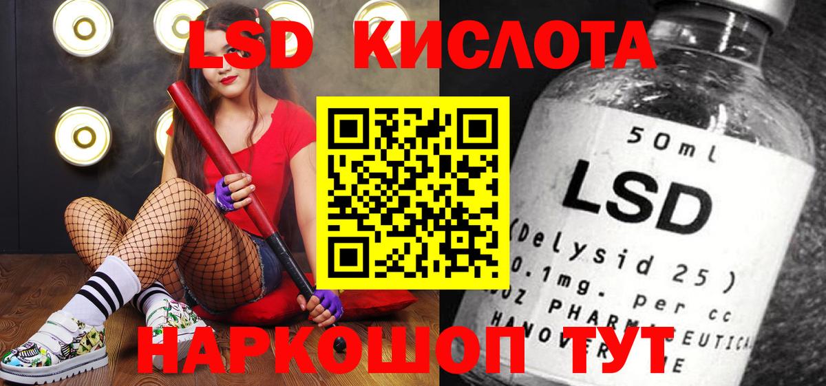 Марки NBOMe 1500мкг  Марки NBOMe 1500мкг  Наркотические марки  Сокол  Вход с VPN 
