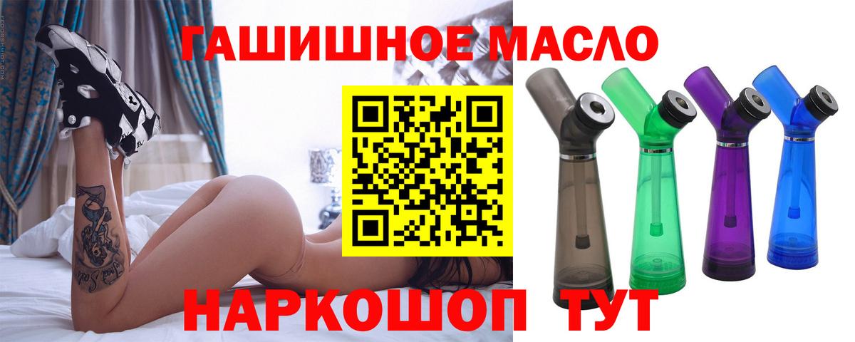 ТГК вейп Сокол