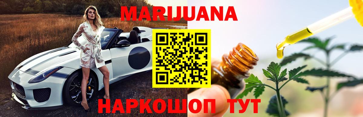 МАРИХУАНА планчик  МАРИХУАНА ГИДРОПОН  Сокол  Марихуана ГИДРОПОН  Вход с VPN 